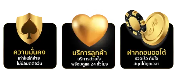นําโชค999